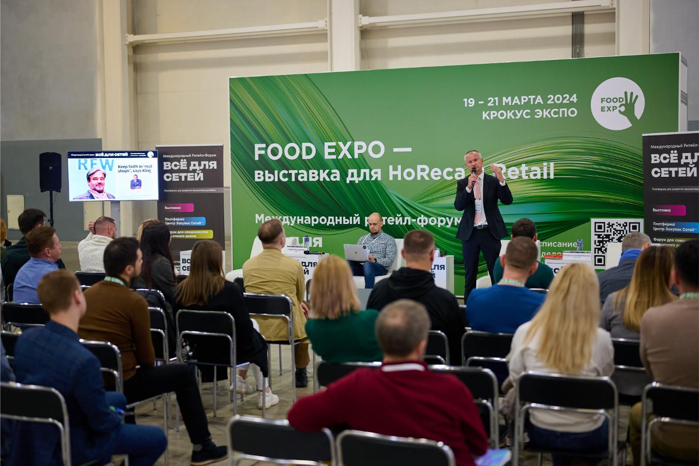 FoodExpo - про еду. Про бизнес