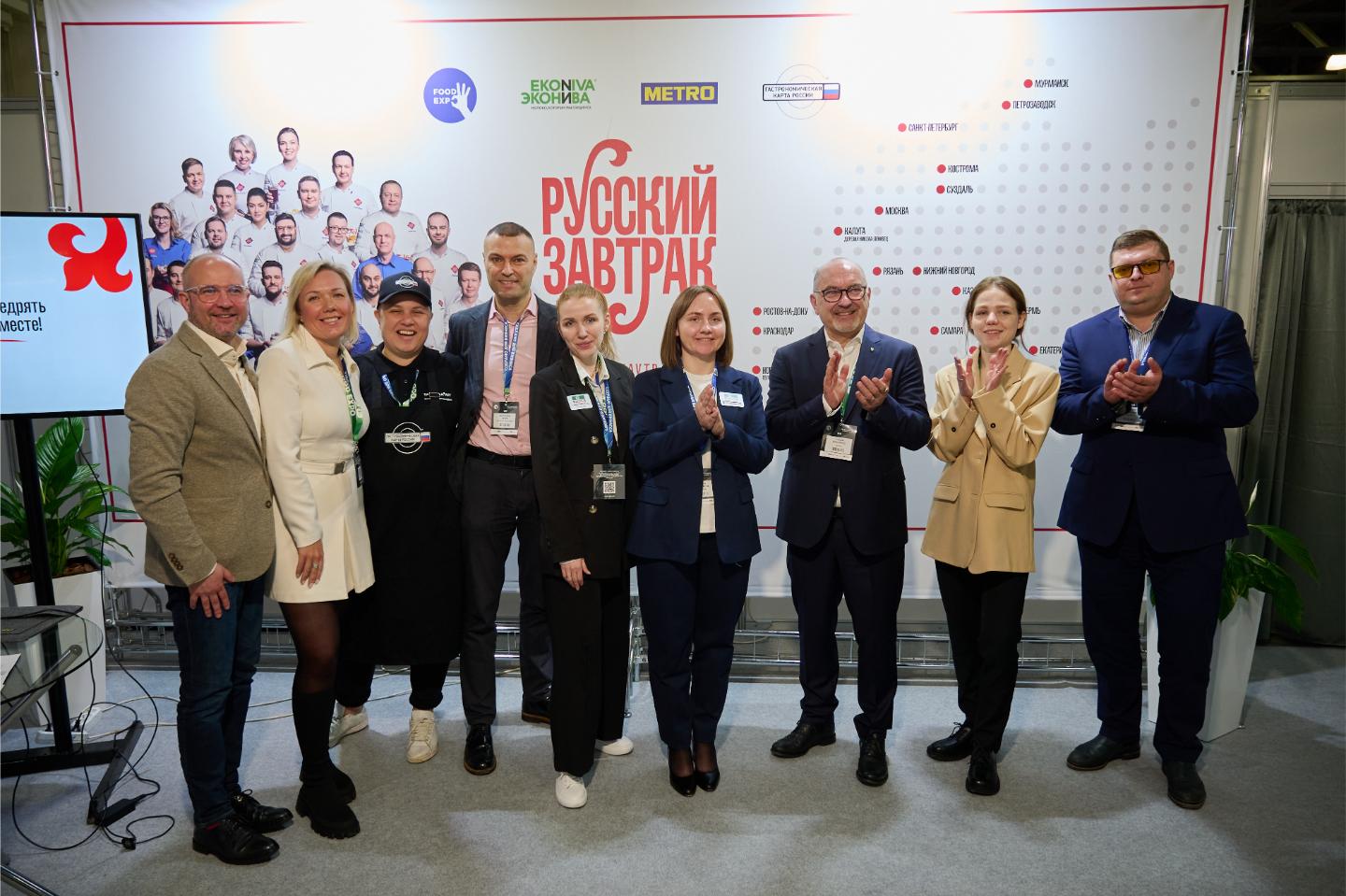 HORECA EXPO - Cпециализированные решения для ресторанной индустрии